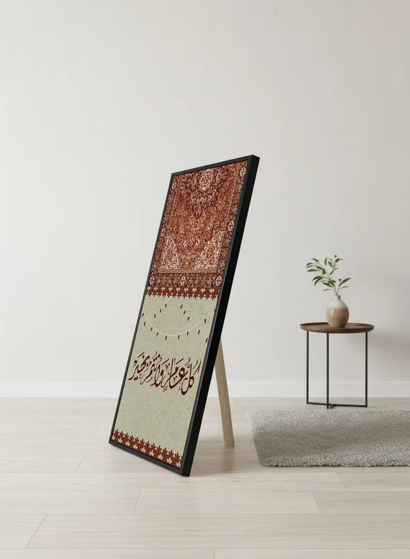 LOWHA Canvas Wall Art on Wooden Frame with Black Floating Frame and Back Stand Featuring Arabic Celebration Phrase Design